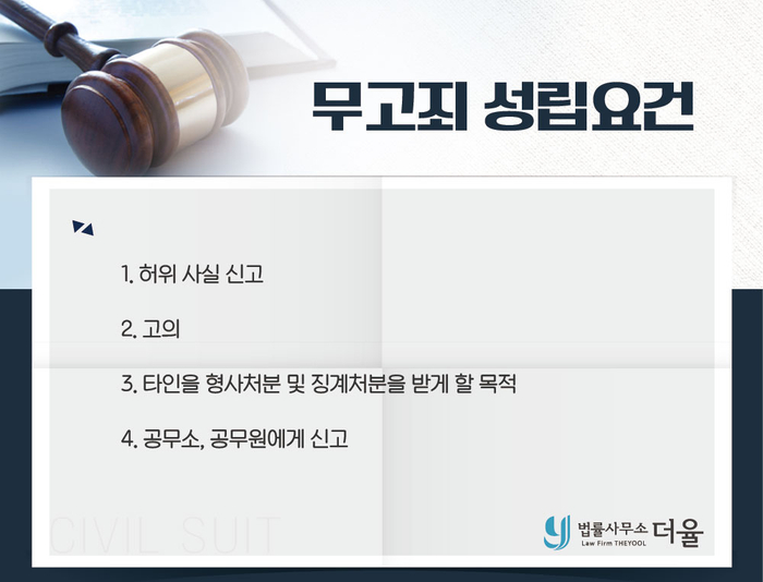 변호사김현성법률사무소 이미지