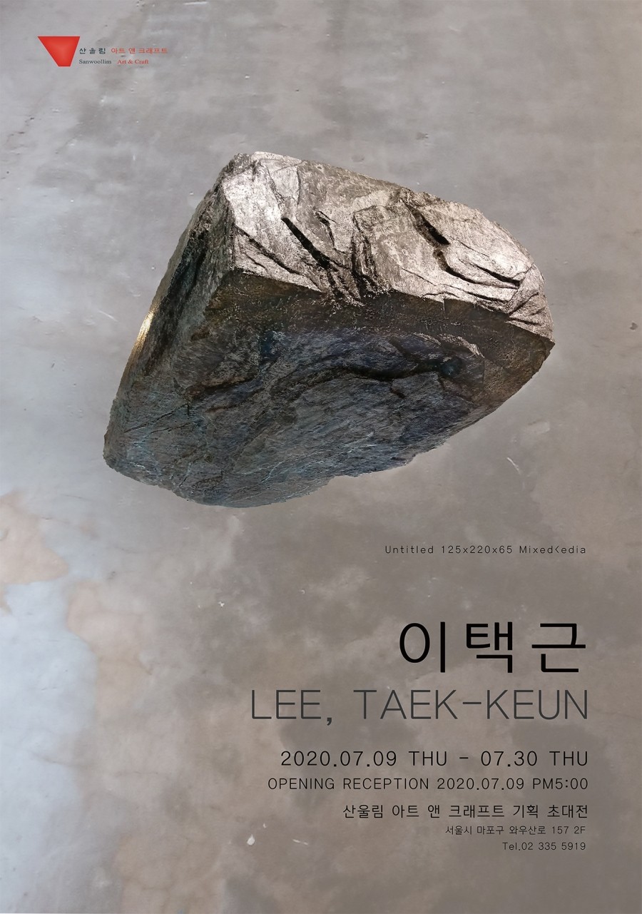 아트앤크래프트 이미지
