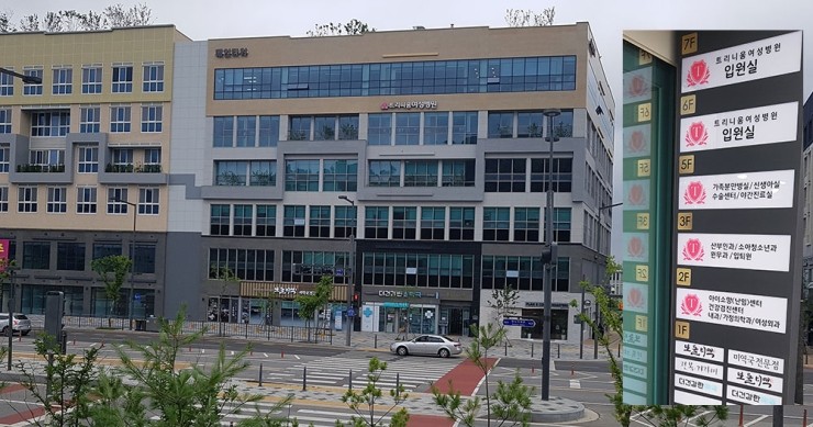 트리니움여성병원 이미지