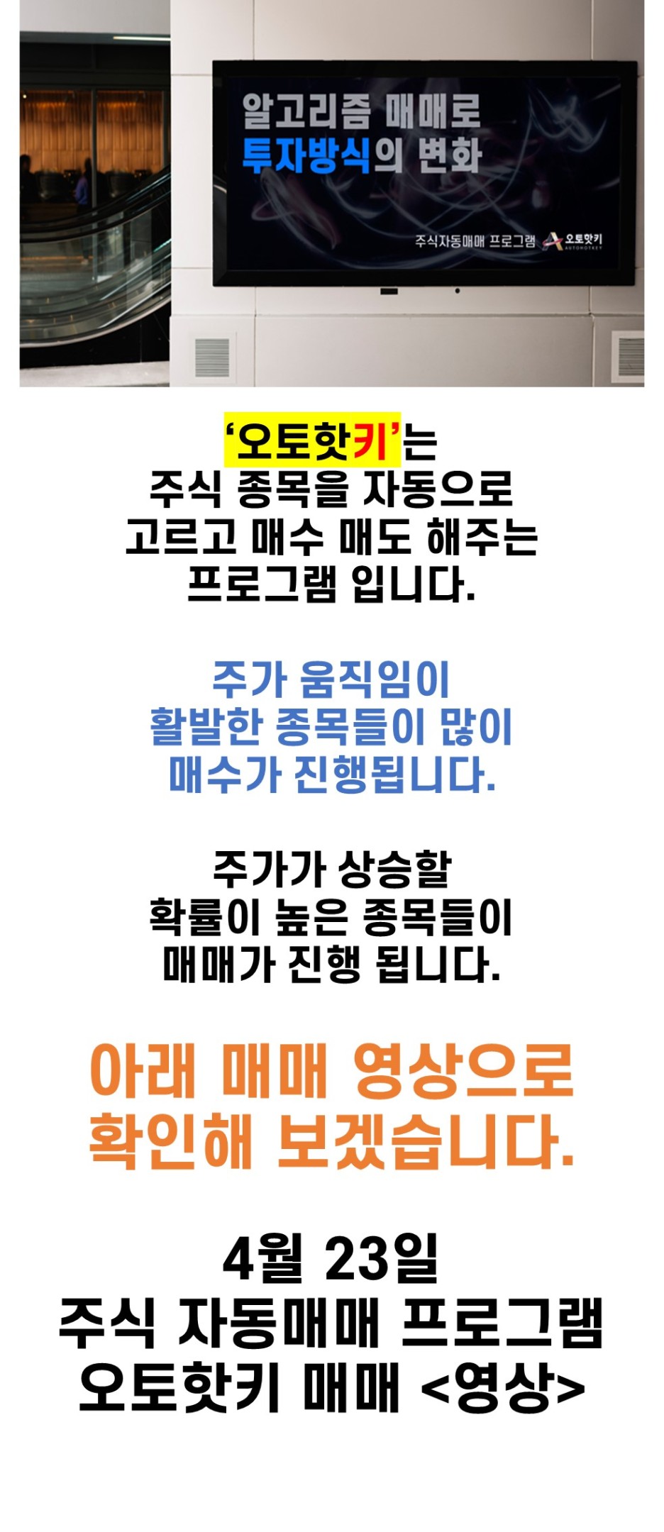 sk실트론 상장 관련주 수혜주 SK바이오랜드 나노엔텍 주가 전망 : 네이버 블로그