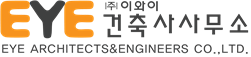 이와이건축사사무소 이미지