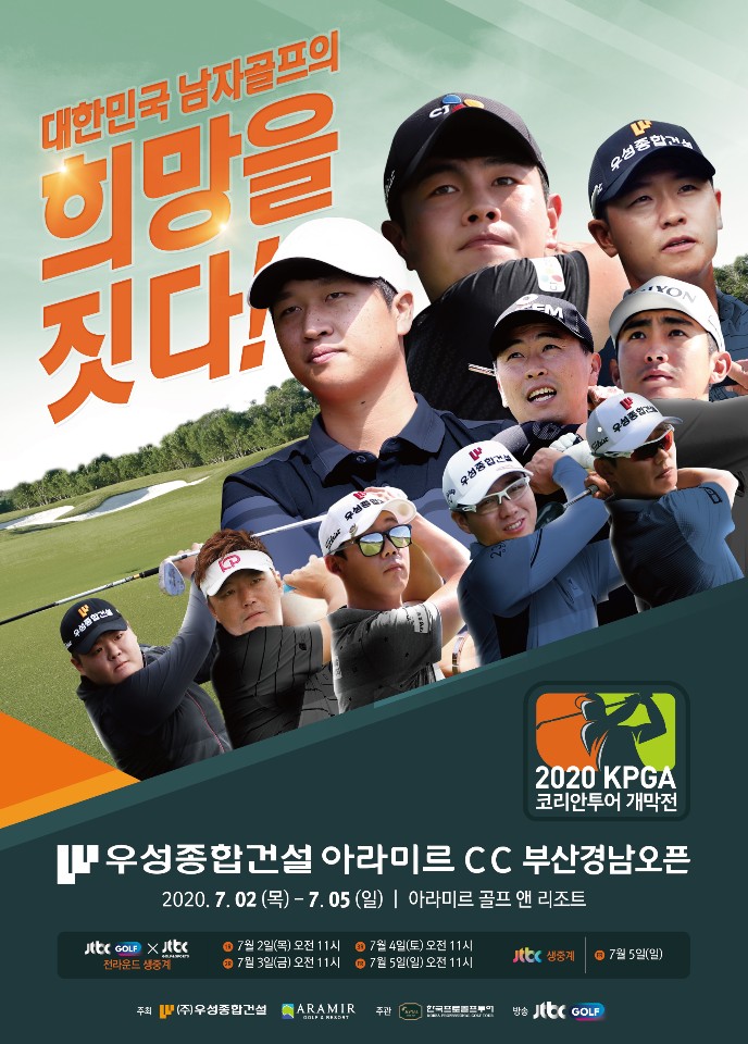 우성투어 이미지