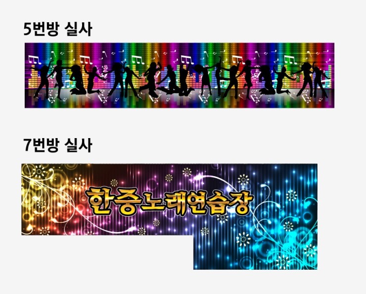 나비노래연습장 이미지