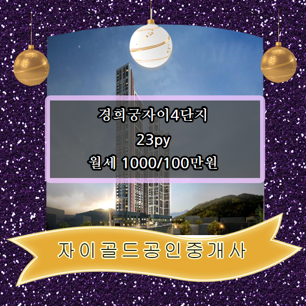 지에스엘리베이터(주) 이미지