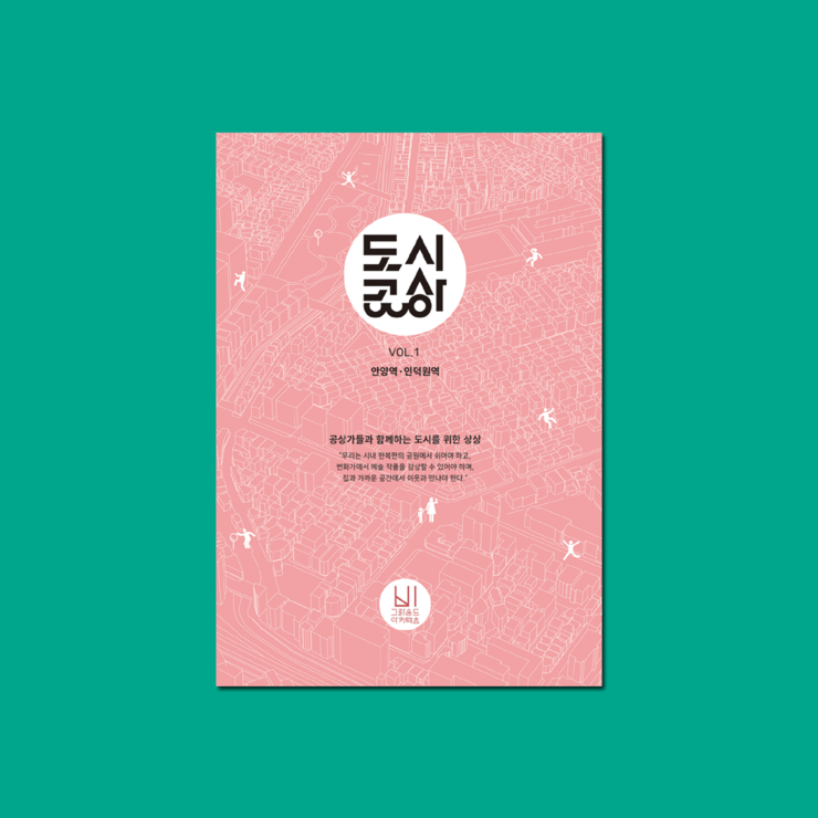 이아키텍츠 이미지