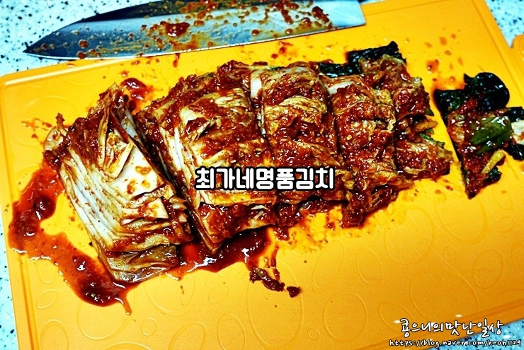 최가네 밥도둑 이미지