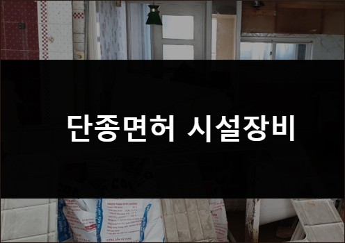 디에이치컨설턴트 이미지