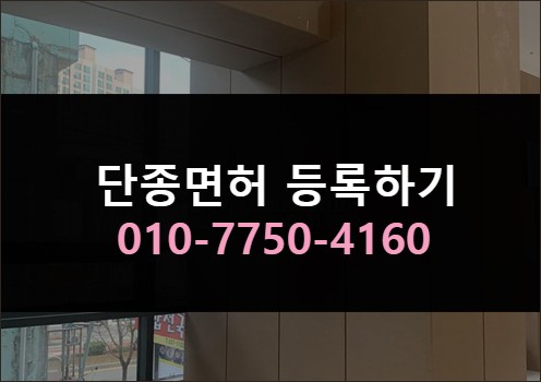 디에이치컨설턴트 이미지