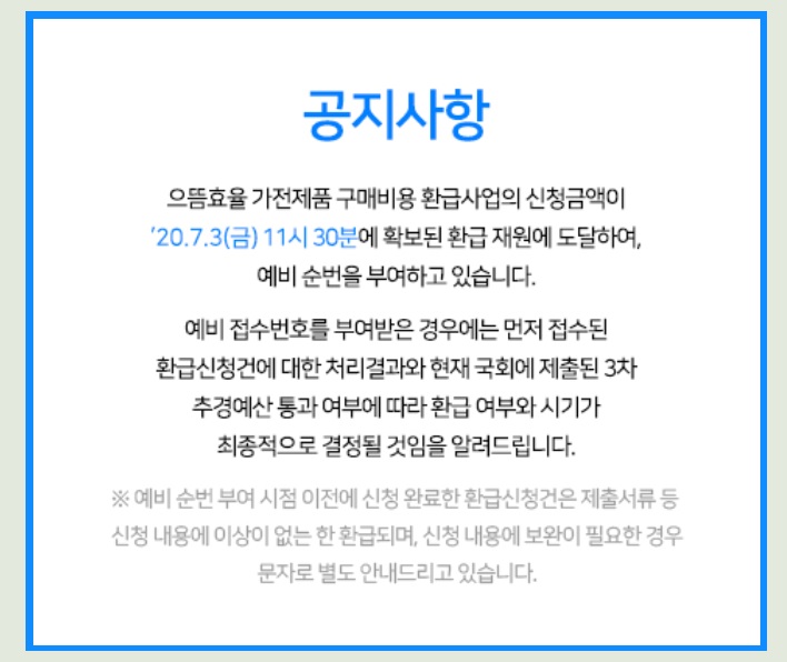 으뜸세탁 이미지
