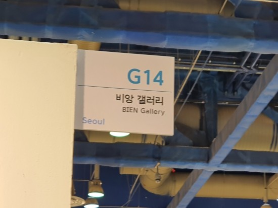 비앙갤러리 이미지