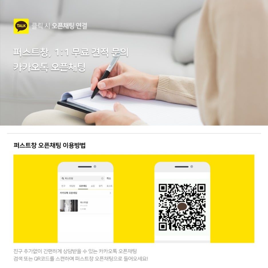 휴플로라 이미지