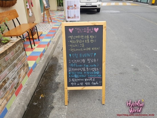 떡꽃을피우다 이미지