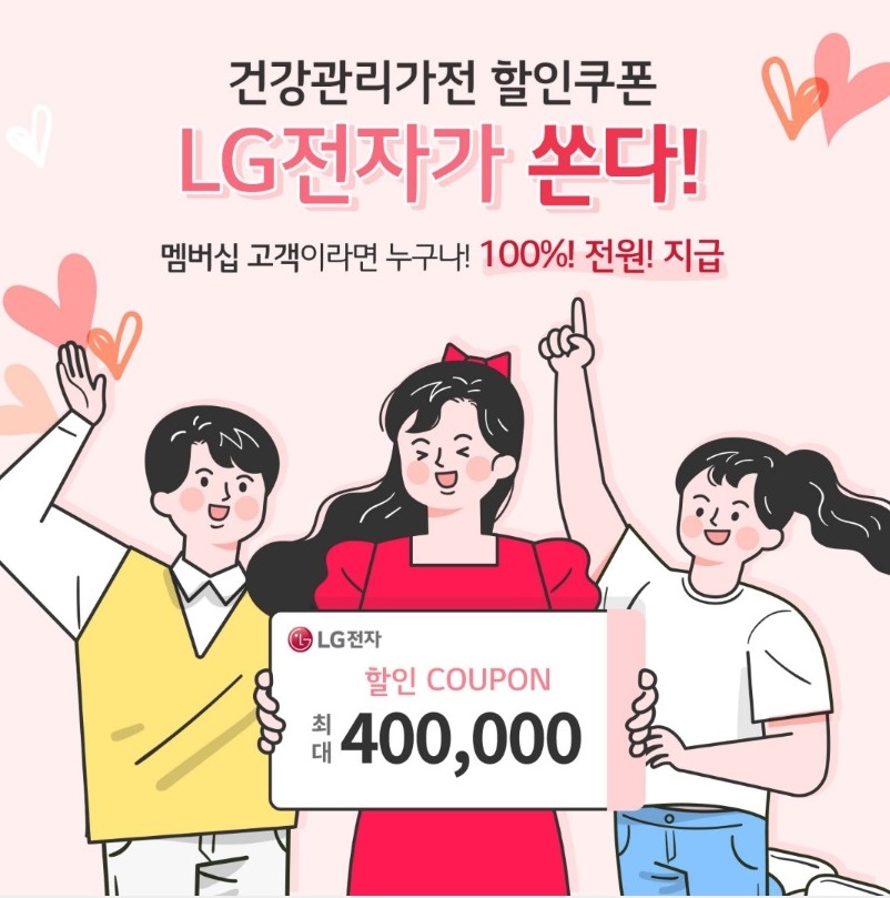 으뜸세탁 이미지