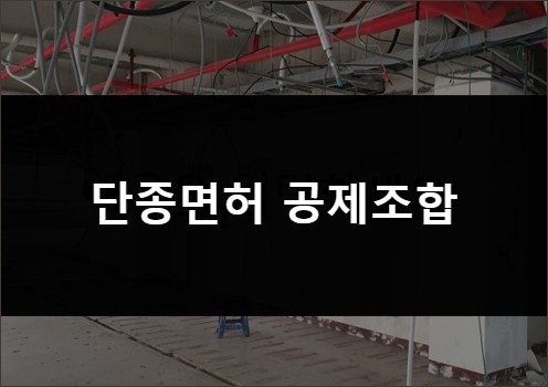 디에이치컨설턴트 이미지