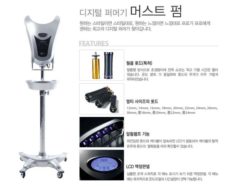 미용재료나라 이미지