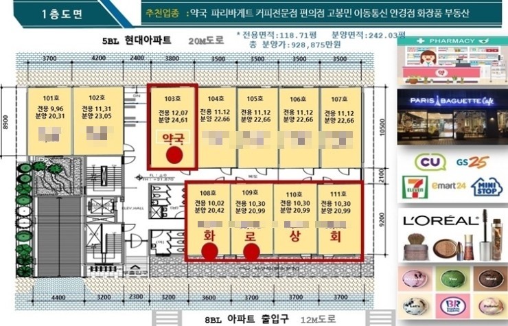 경서상회 이미지