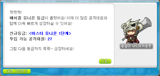 창혜 이미지