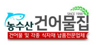 안산푸드시스템 이미지