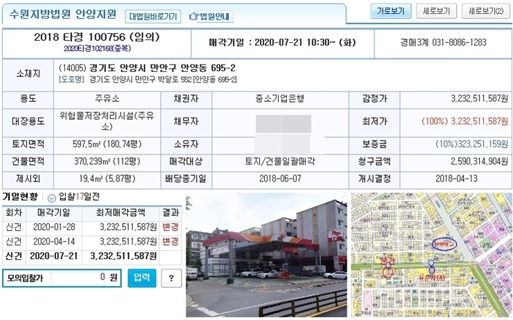 안양동주유소 이미지