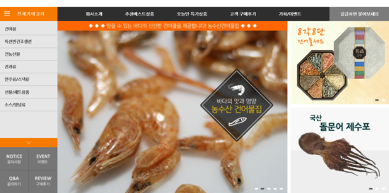 안산푸드시스템 이미지