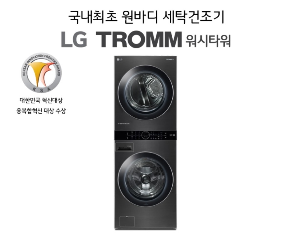 으뜸세탁 이미지