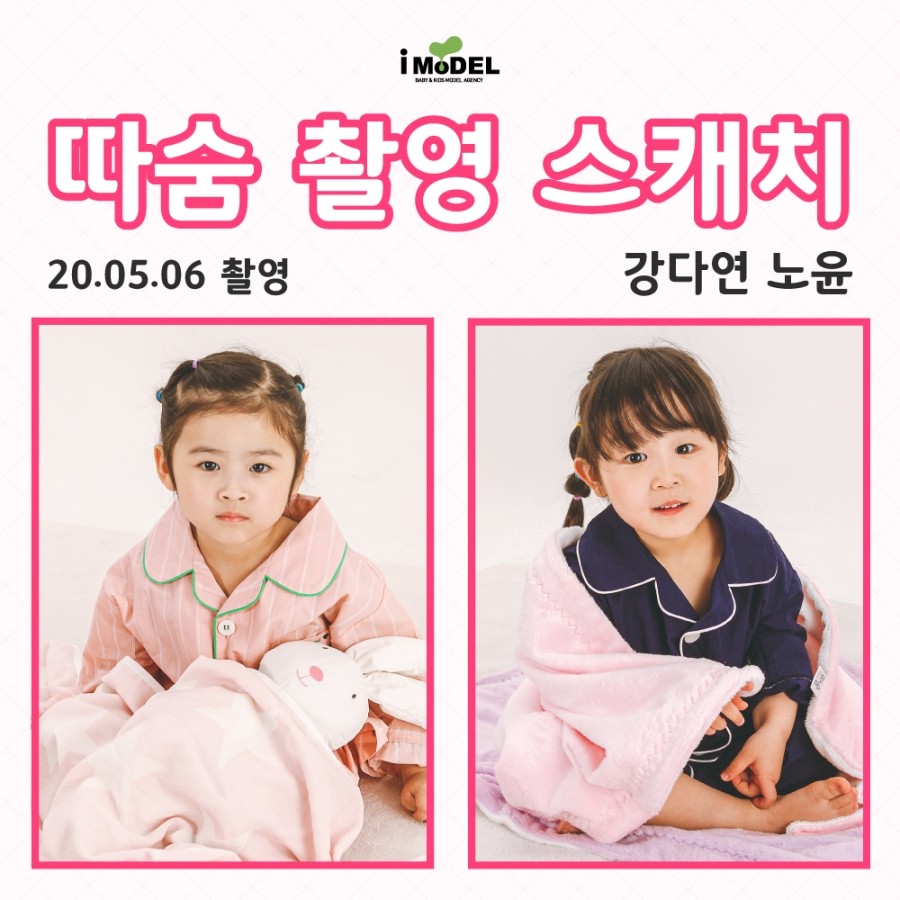 따숨침구 이미지