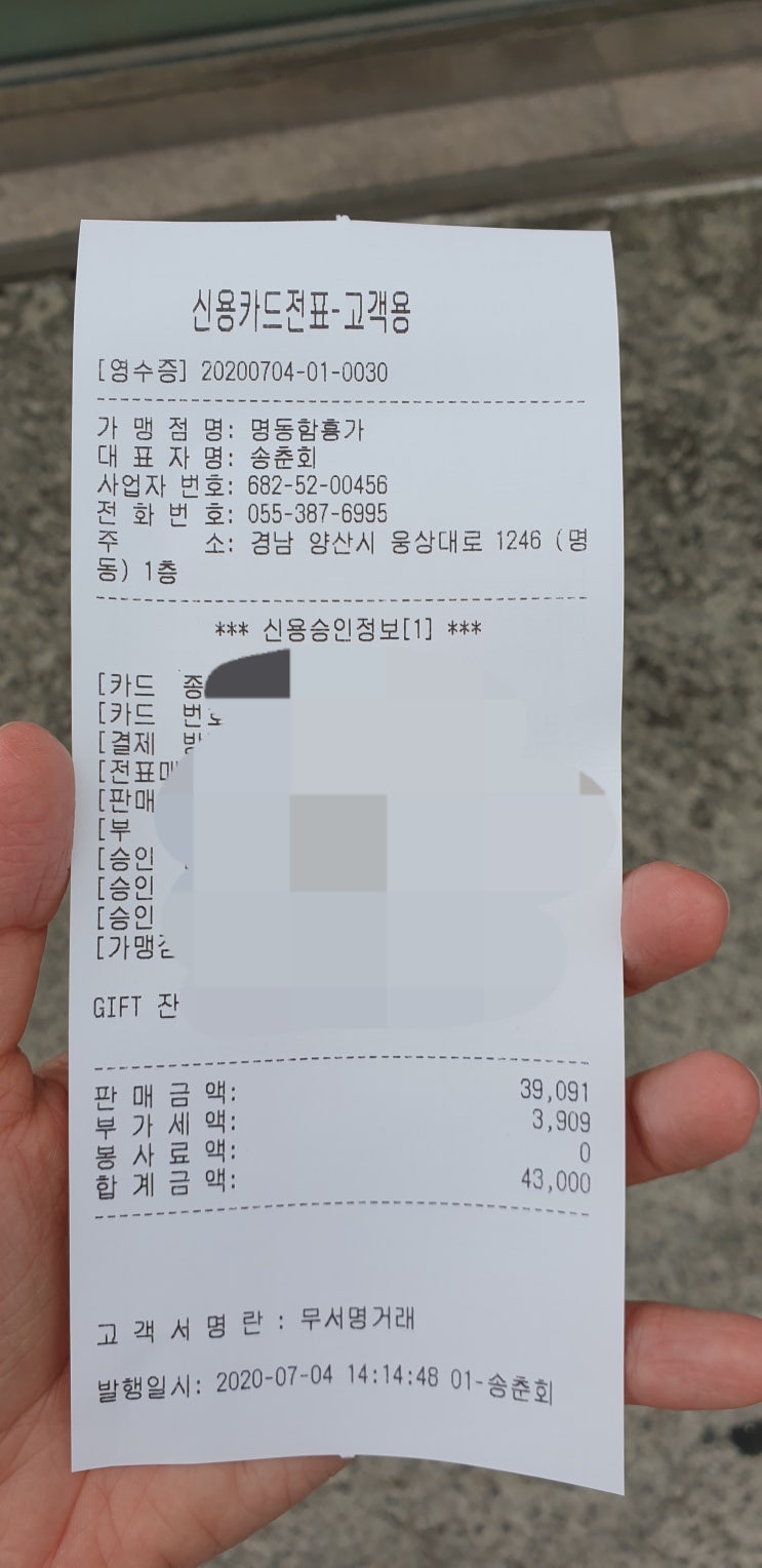 함흥가 이미지