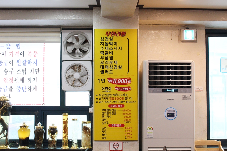 오앤김 이미지