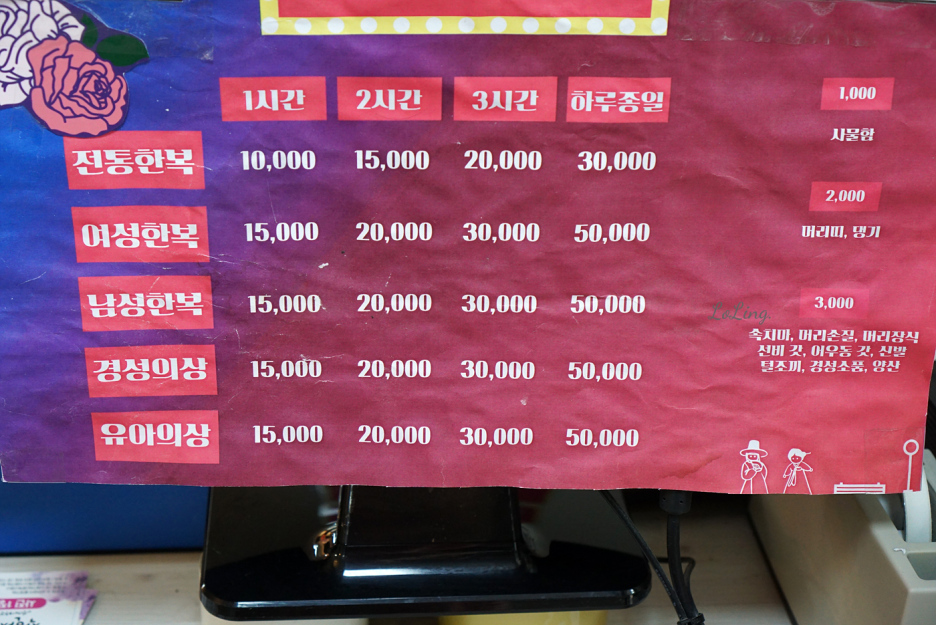 라라빈관 이미지