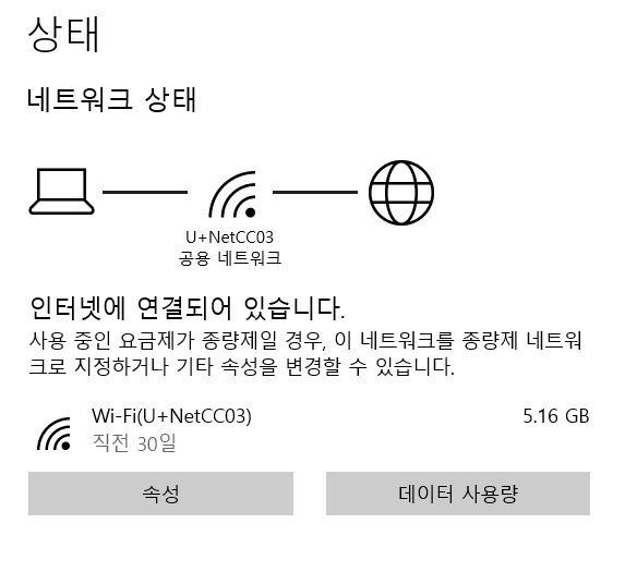wifi.PNG