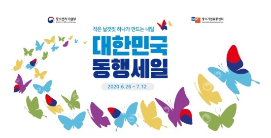 불막열삼 괴정점 이미지