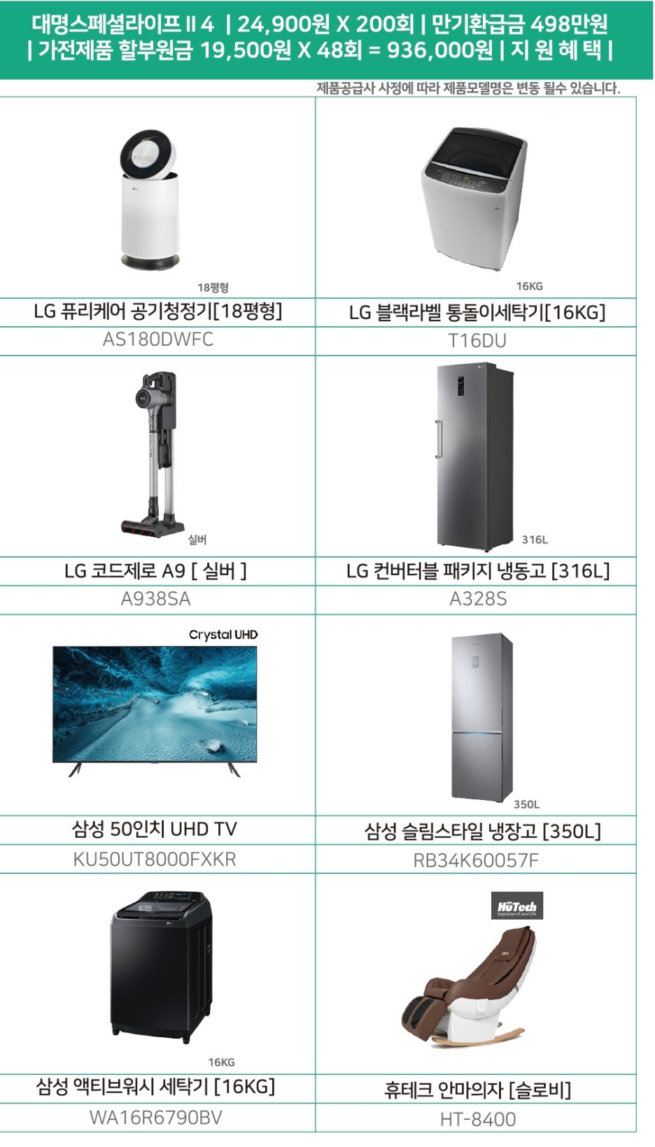 대명정수기 이미지