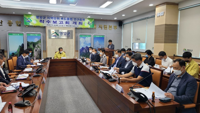 월푸드 이미지