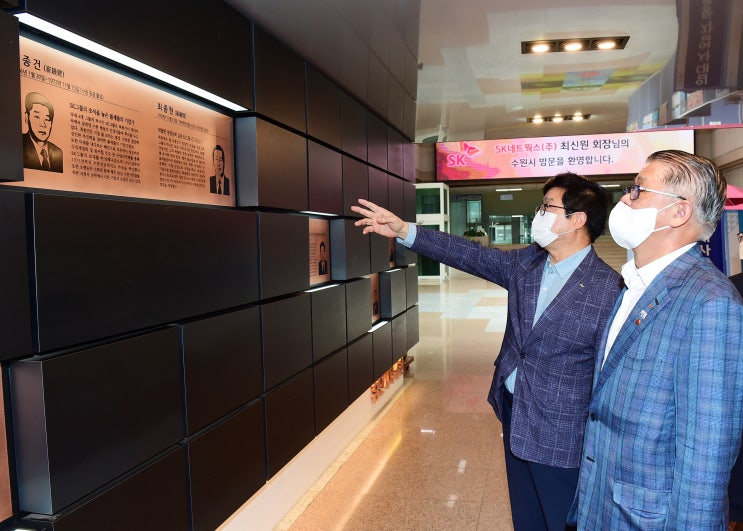 선경기업 이미지