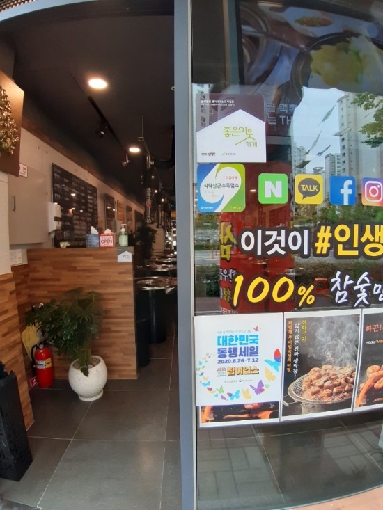 불막열삼화명뜨란채점 이미지