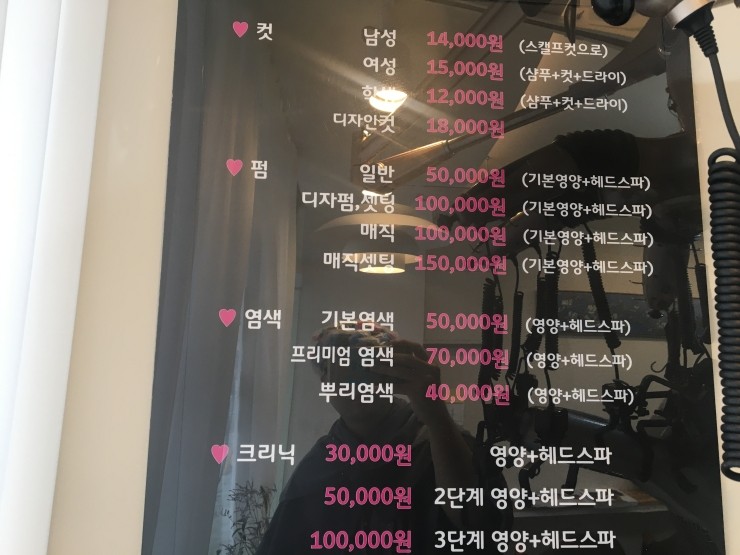 J헤어 이미지
