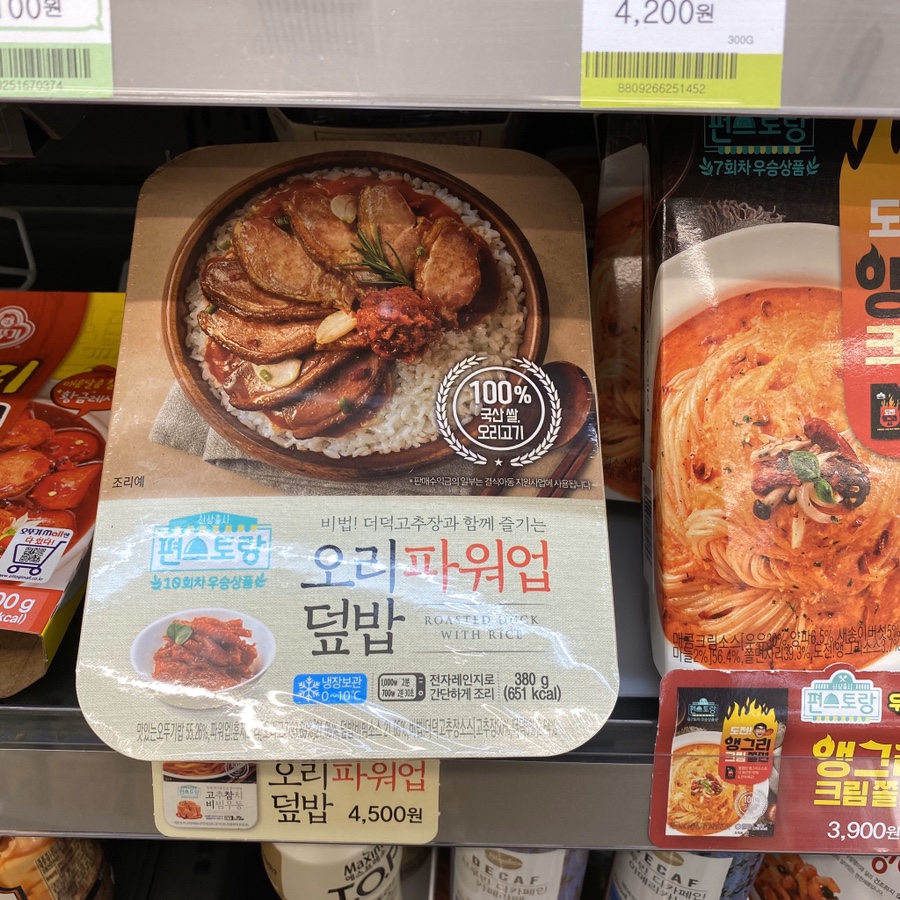 덮밥동행 이미지