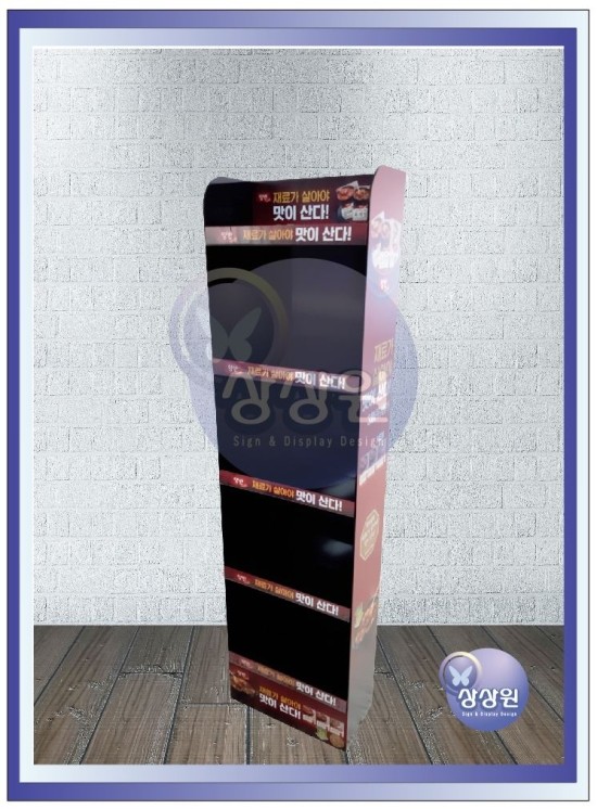 웅동농협하나로마트 신항점 이미지