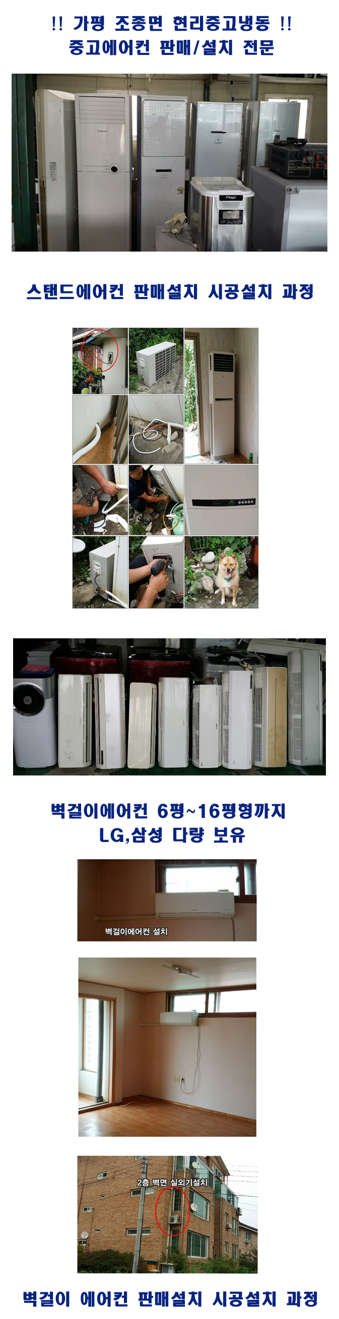현리중고냉동 이미지