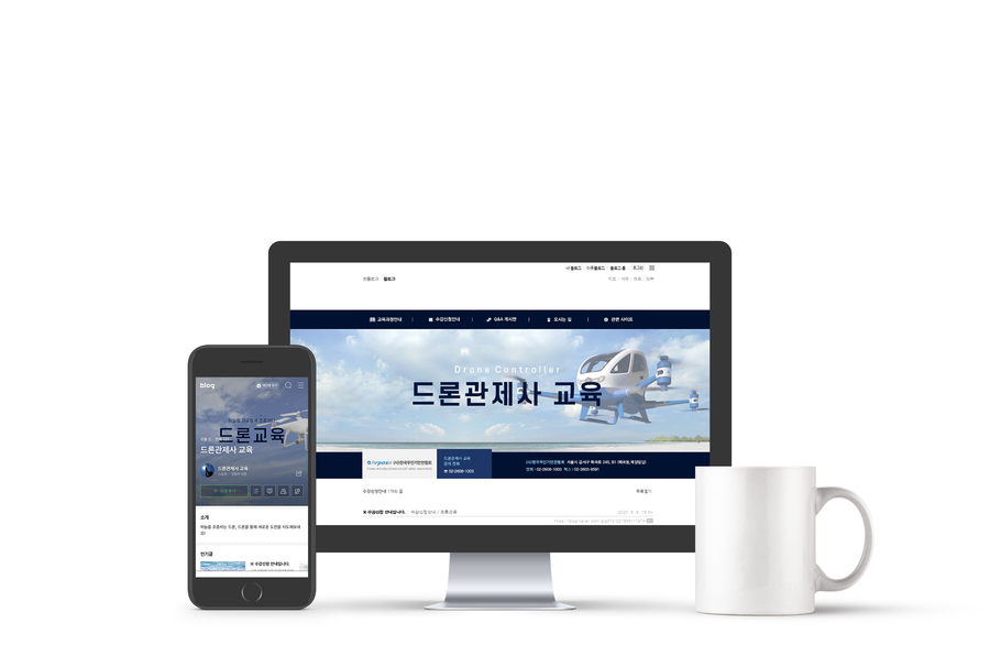한국무인기안전협회 이미지