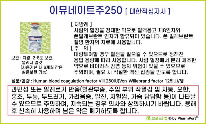 팜네이트(주) 이미지