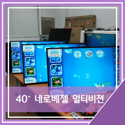 (주)중앙비젼 이미지