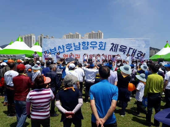 호남대표 이미지
