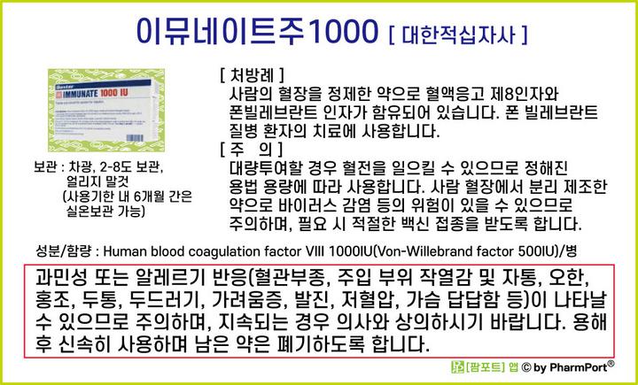팜네이트(주) 이미지