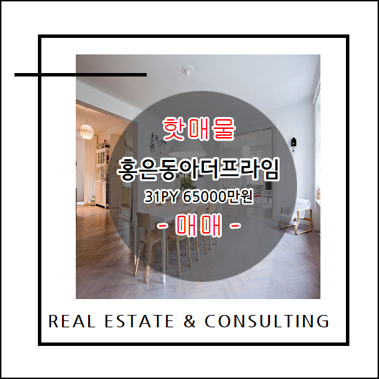 (유)동아가스산업 이미지