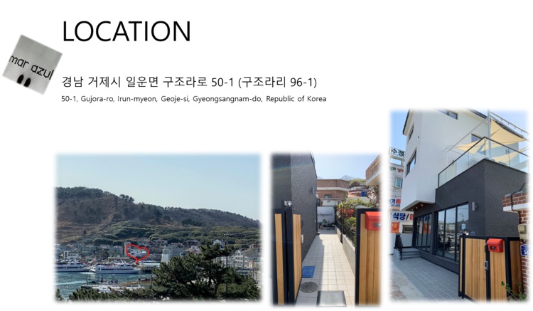 마르아줄 이미지