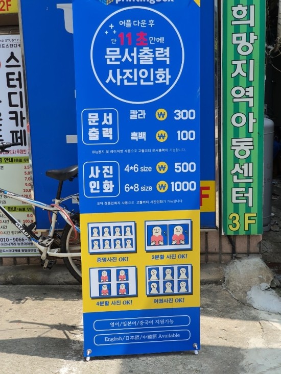 광명프린팅 이미지