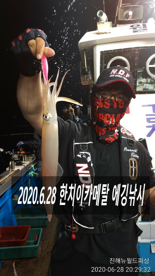 뉴월드메탈 이미지