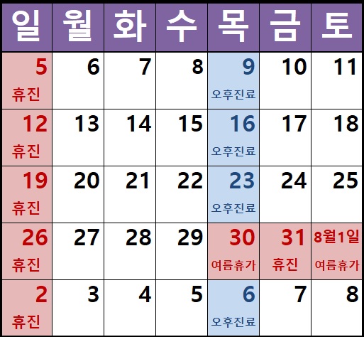 훈키즈치과 이미지