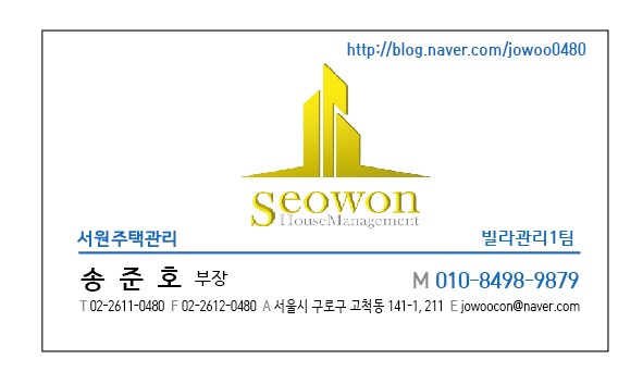 대명전기소방 이미지